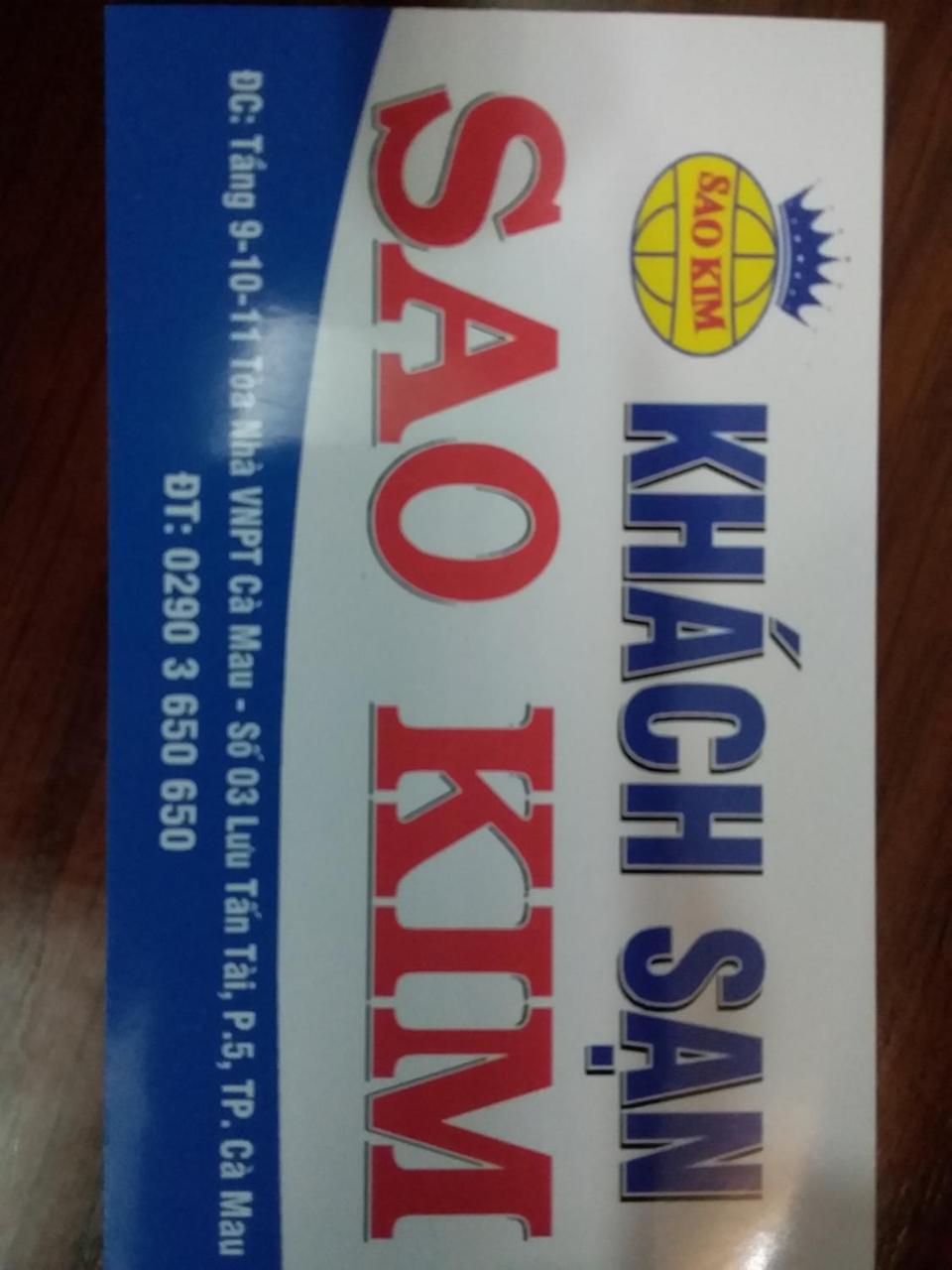 Cà Mau Sao Kim酒店 外观 照片